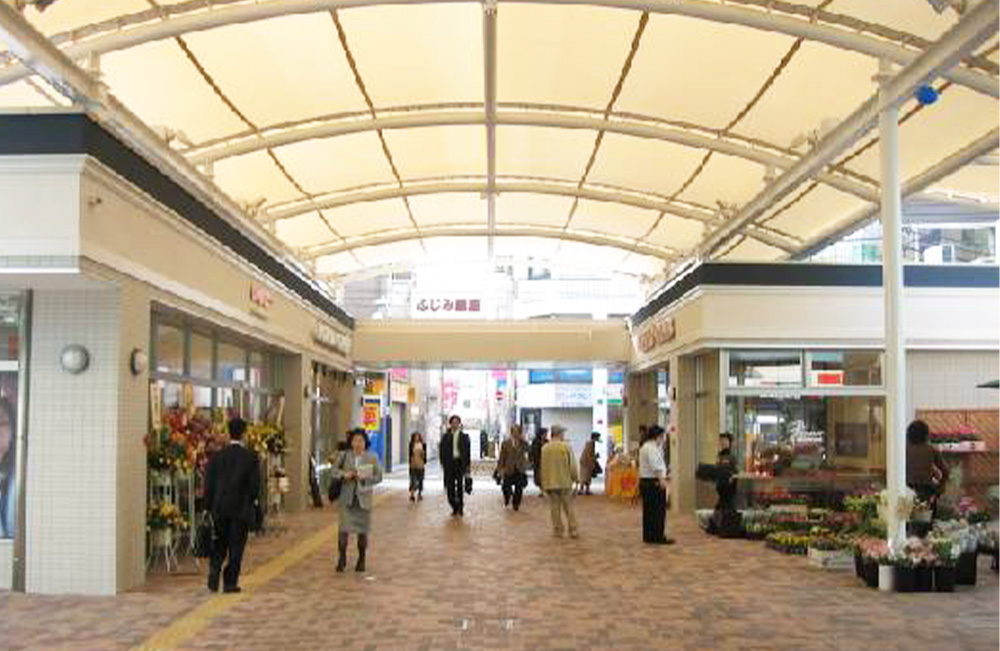 施工実績富士見台駅